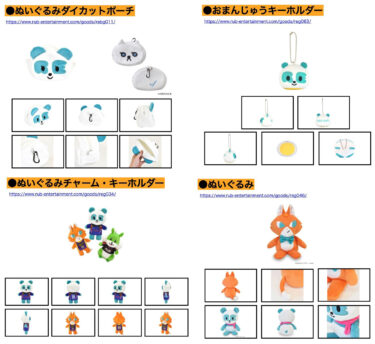 ゆるコラムvol.501【ご意見お願いします】