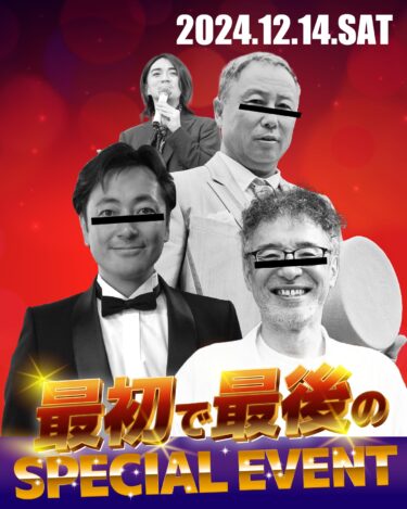 ゆるコラムvol.1231【チャレンジ】