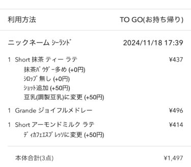 ゆるコラムvol.1235【大切なことで大切なこと】