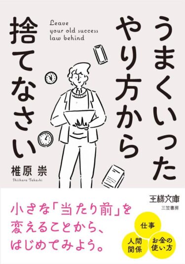 ゆるコラムvol.1241【しぃ旦那から大女将へ】