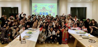 ゆるコラムvol.1243【セミナー＆パーティー】