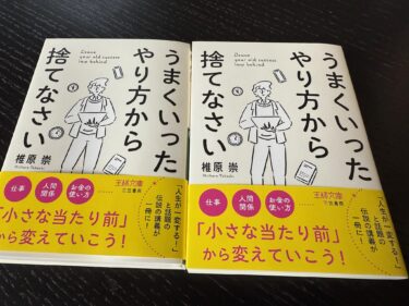 ゆるコラムvol.1262【文庫本！】